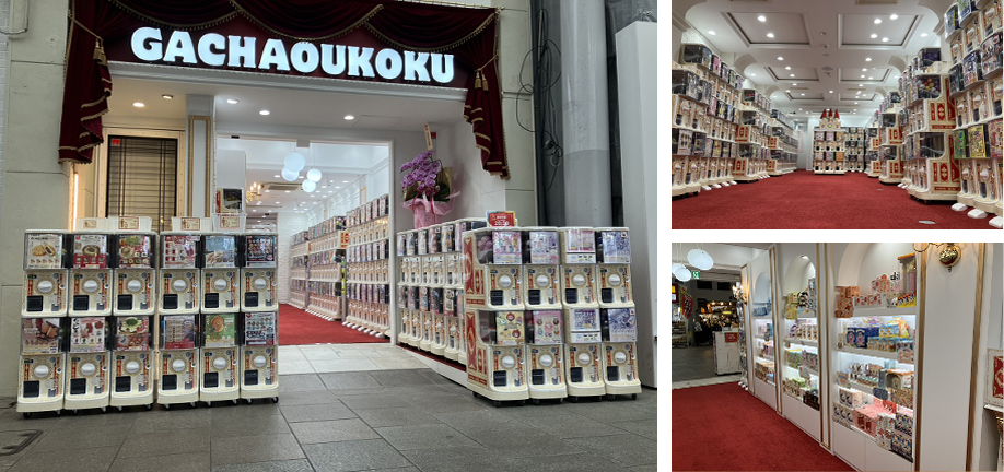 ガチャ王国 O’s collebo<br>本通店